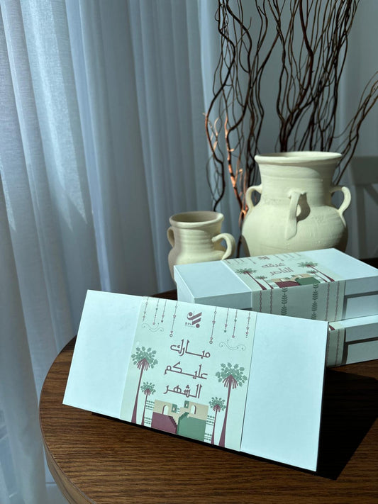دفيوزر تصميم رمضاني